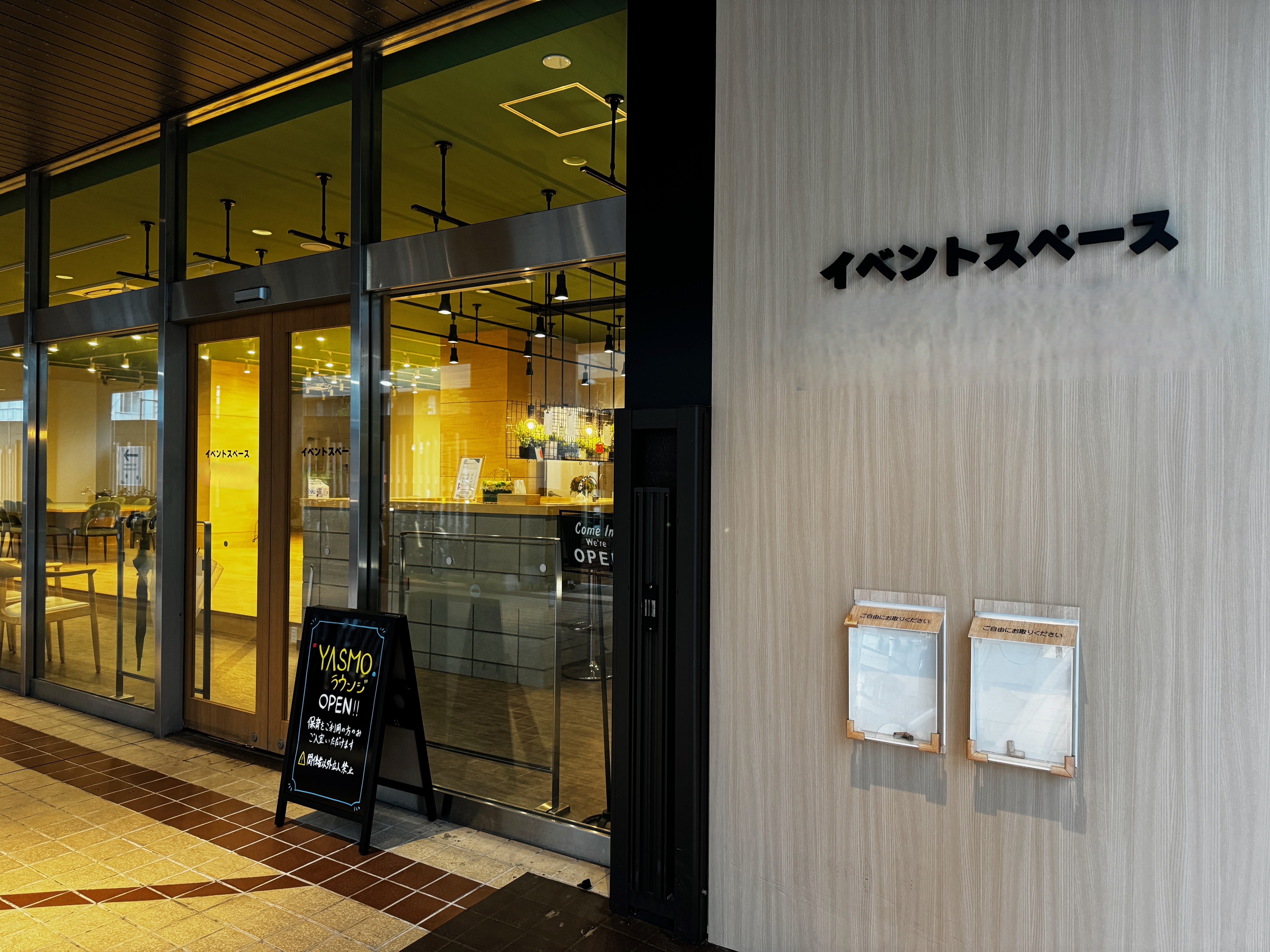 入口｜開放的な窓ガラスで中の様子が見やすくなっております。