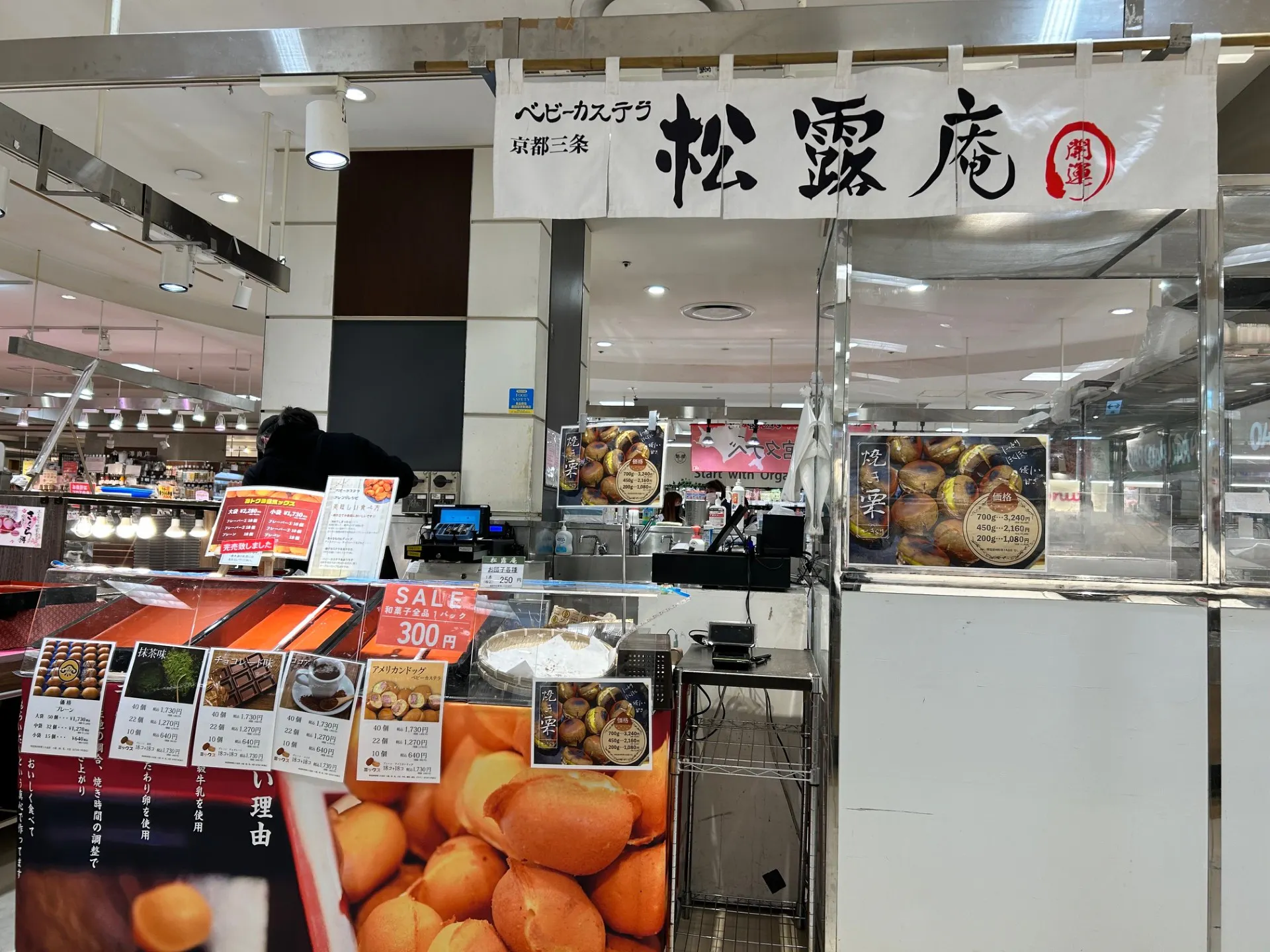 【国分寺マルイ】カレンダリウムF13【食物販・調理行為可能】駅直結!生鮮食品フロアーに位置し、トラフィックの多い区画です。実演販売に最適なスペースです。