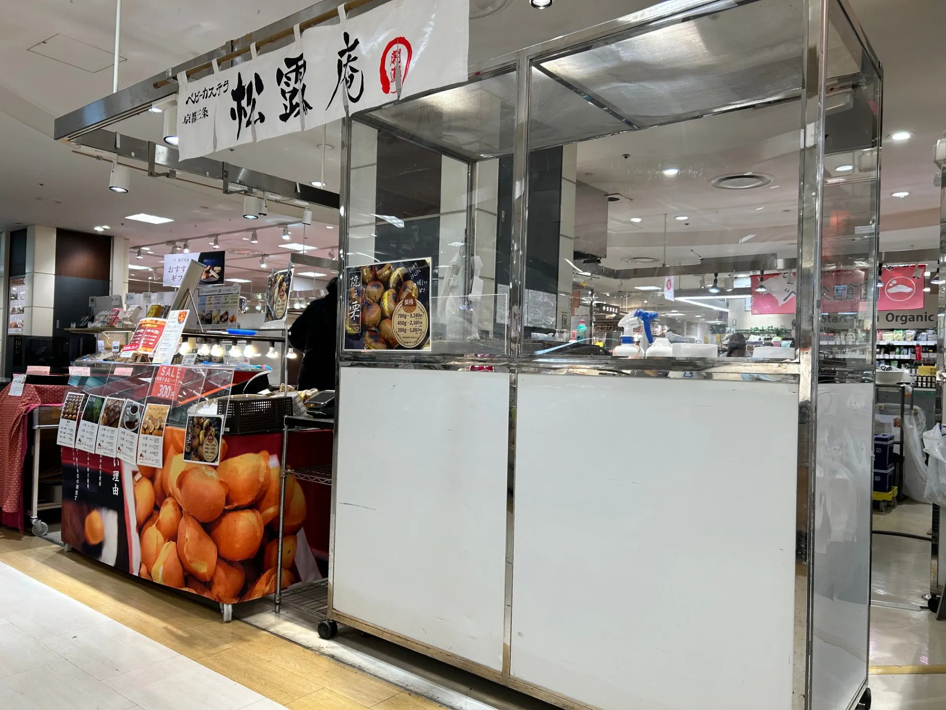 【国分寺マルイ】カレンダリウムF13【食物販・調理行為可能】駅直結!生鮮食品フロアーに位置し、トラフィックの多い区画です。実演販売に最適なスペースです。