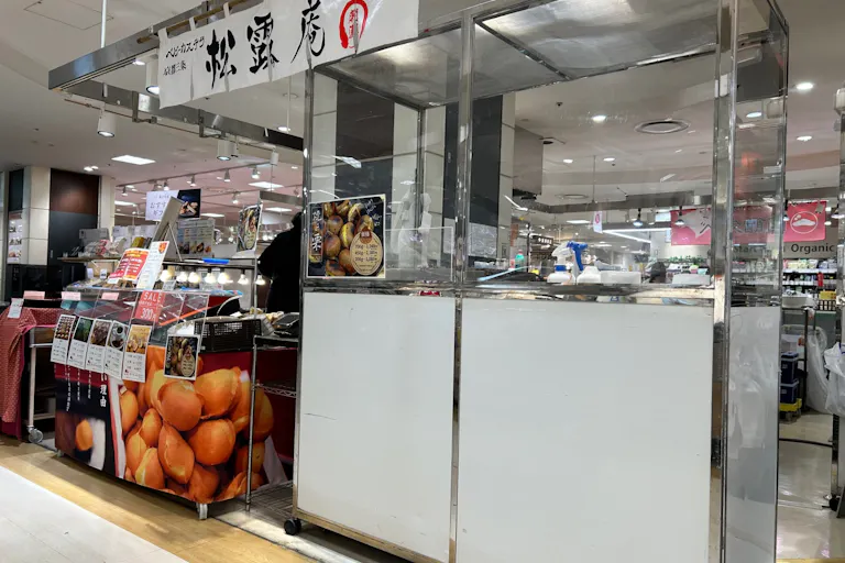 【国分寺マルイ】カレンダリウムF13【食物販・調理行為可能】駅直結!生鮮食品フロアーに位置し、トラフィックの多い区画です。実演販売に最適なスペースです。の画像2