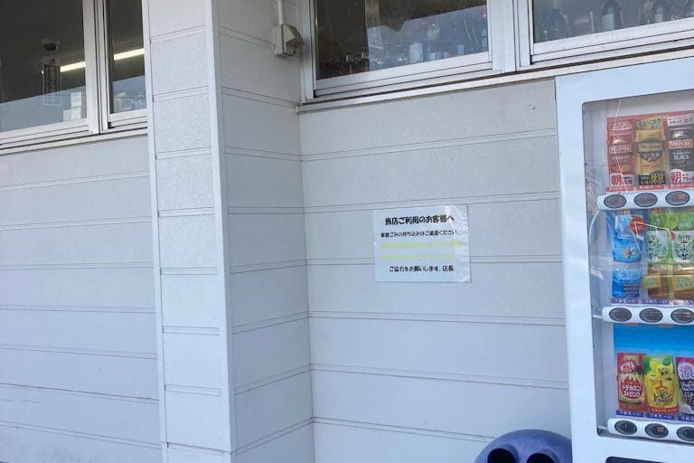 【スーパーマーケットトライアル田村店】キッチンカースペース【電源設備はございません】の画像4