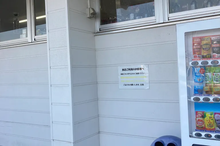 【スーパーマーケットトライアル田村店】キッチンカースペース【電源設備はございません】の画像4