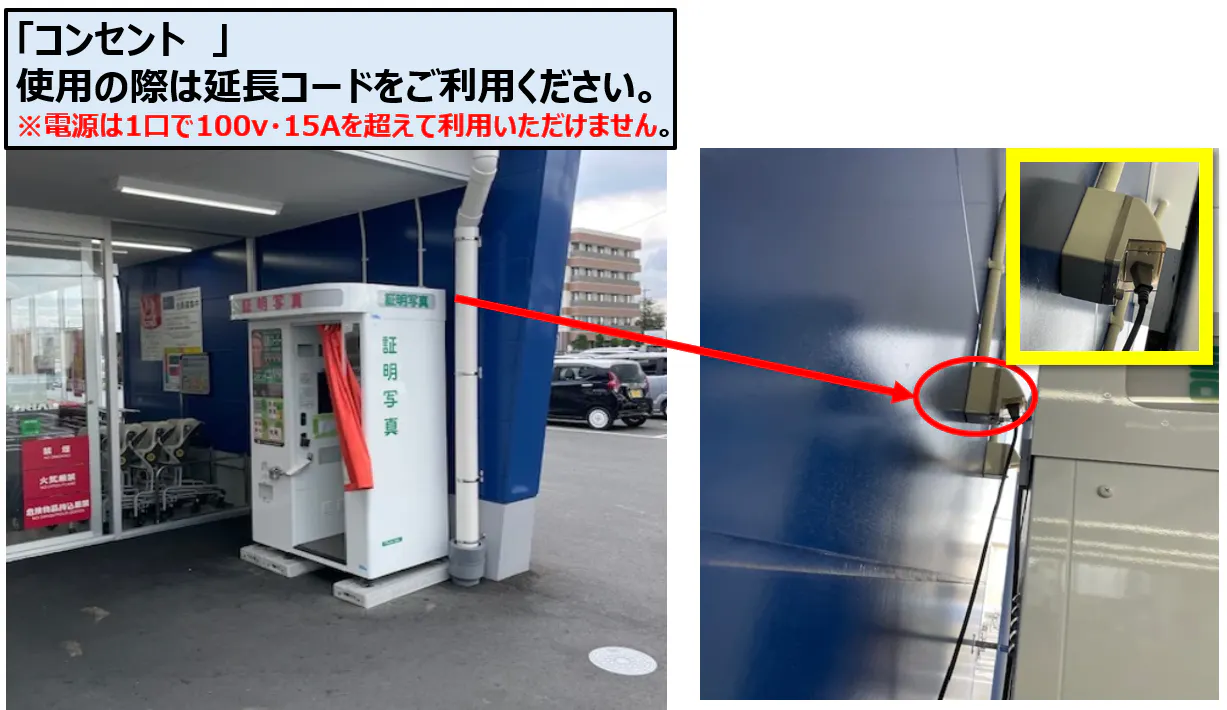 【スーパーセンタートライアル 浜松葵西店】正面左　(キッチンカー/テント・スペース）