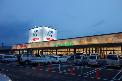 【フレスタ向島店】キッチンカー、イベントに利用可能な駐車場スペース