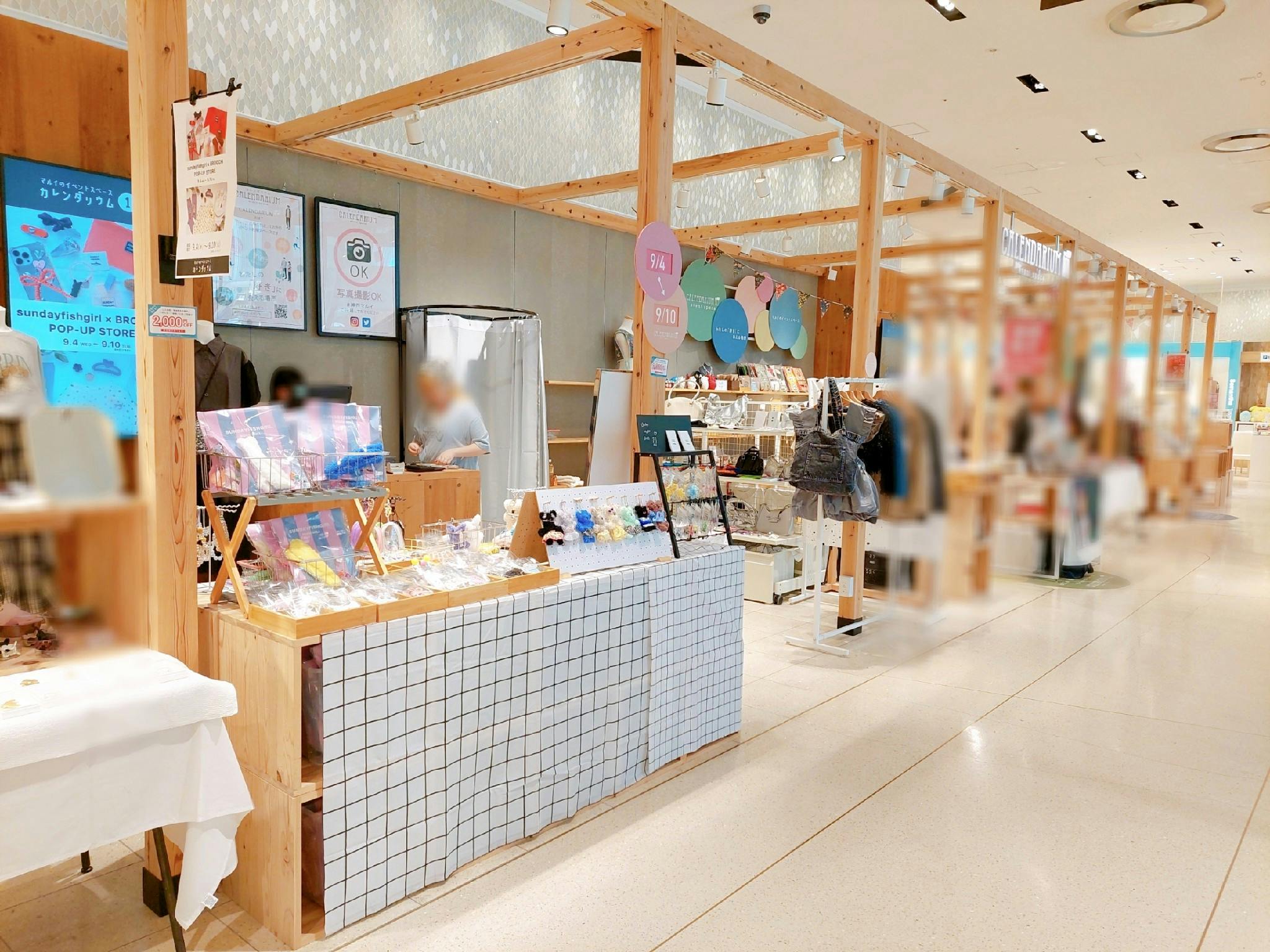 【神戸マルイ】1階カレンダリウムD05【物販・PR】店内入って直ぐの好立地。『フラワーロード』からの視認性抜群。専用什器やデジタルサイネージを完備。物販、プロモーションなどに最適なスペースです。