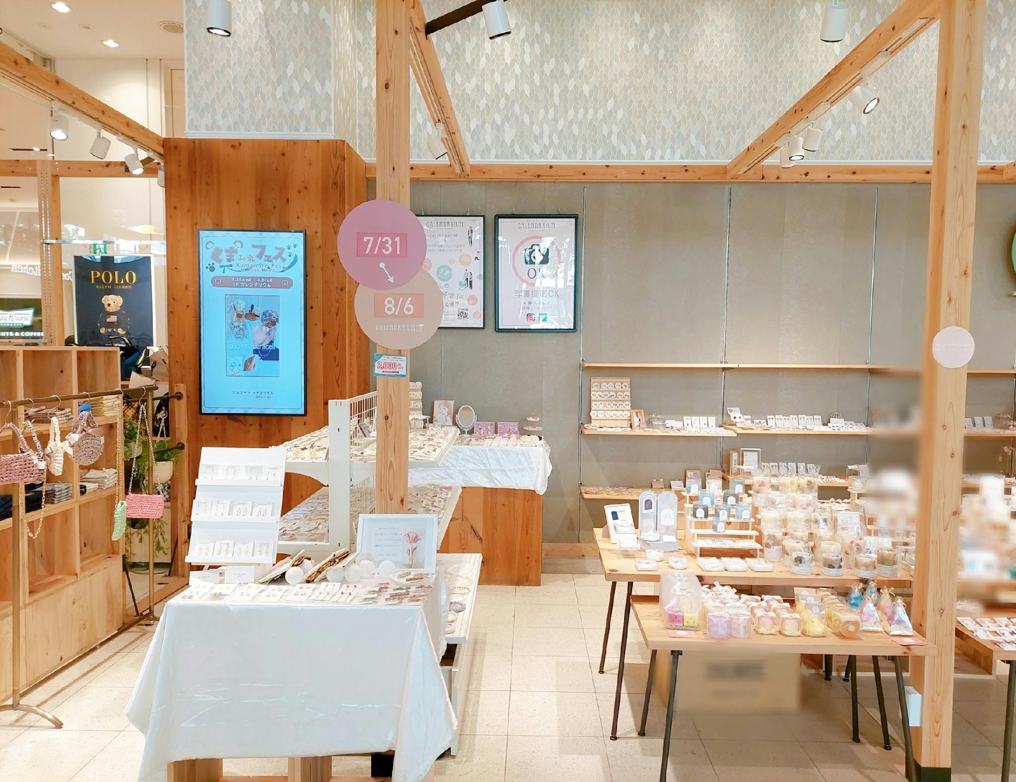 【神戸マルイ】１階カレンダリウムD05【物販・PR】店内入って直ぐの好立地。『フラワーロード』からの視認性抜群。専用什器やデジタルサイネージを完備。物販、プロモーションなどに最適なスペースです。