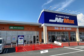 【ミスターマックス 取手店】モスバーガー前(駐車場3台分) キッチンカーやプロモーションに最適な総合ディスカウントストアの催事イベントスペース