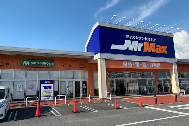【ミスターマックス 取手店】モスバーガー前(駐車場3台分) キッチンカーやプロモーションに最適な総合ディスカウントストアの催事イベントスペースの画像3