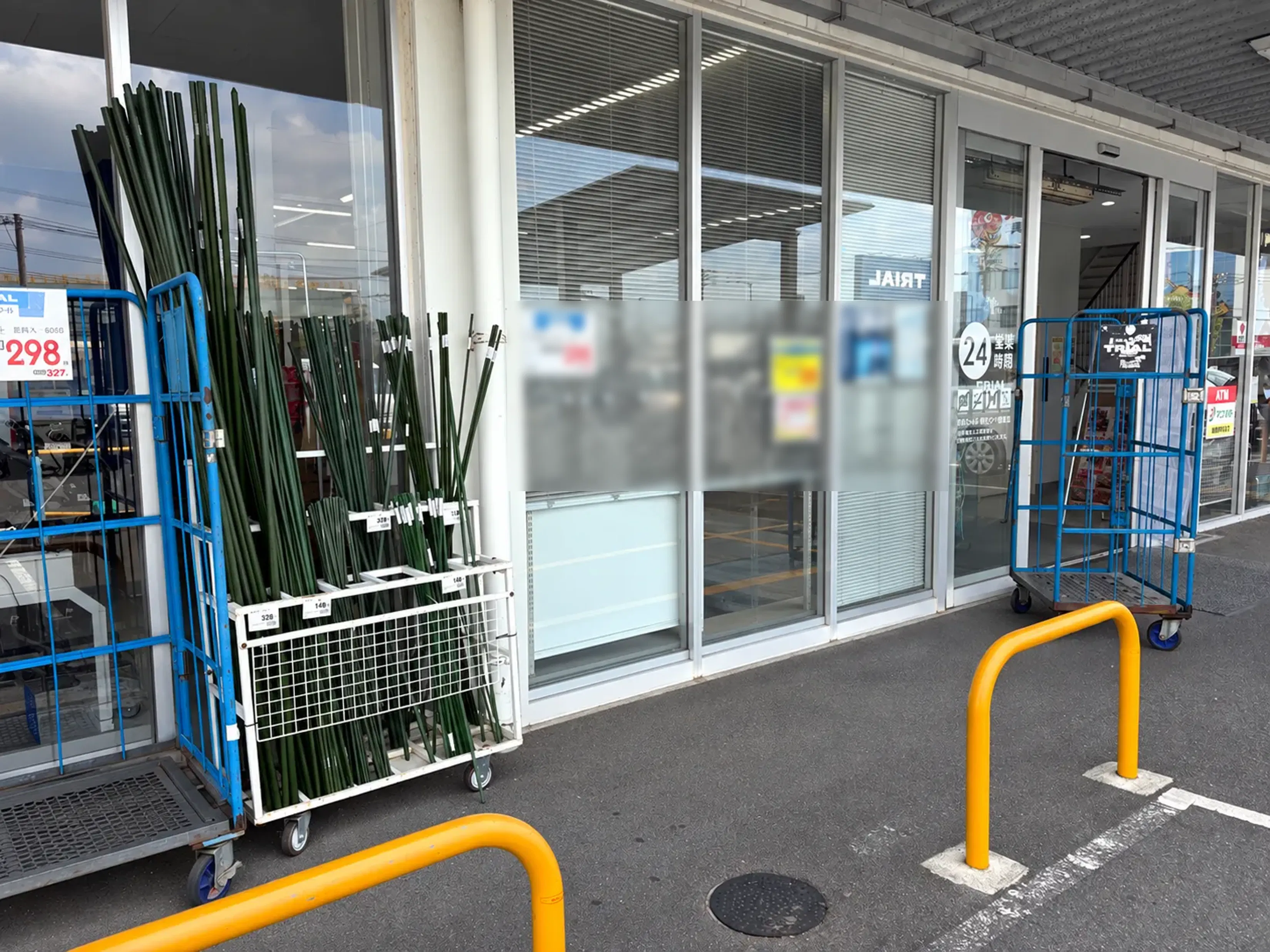 【スーパーセンタートライアル八幡東田店】入口横 軒下