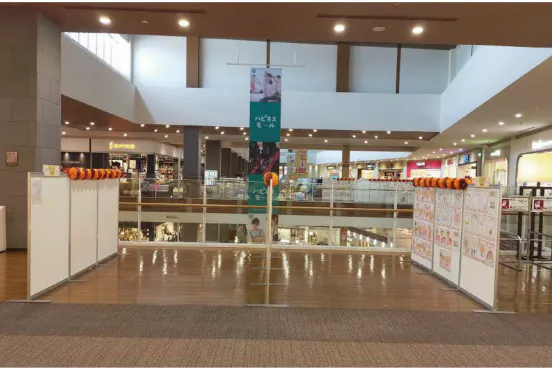 【イオンモール沖縄ライカム】4F イオンスタイル前