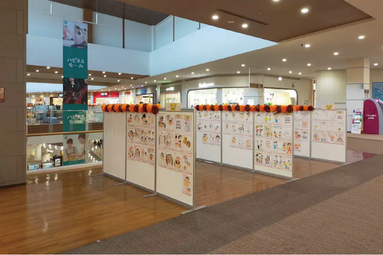 【イオンモール沖縄ライカム】4F イオンスタイル前の画像1