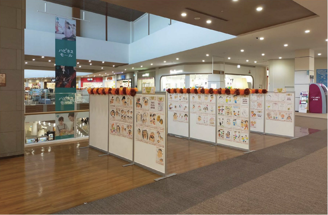 【イオンモール沖縄ライカム】4F イオンスタイル前