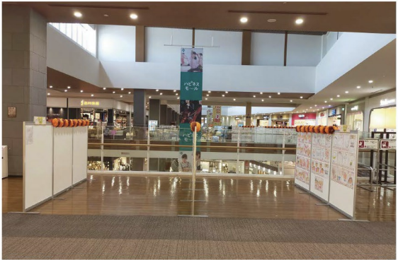 【イオンモール沖縄ライカム】4F イオンスタイル前