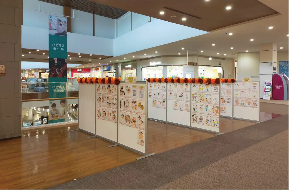 【イオンモール沖縄ライカム】4F イオンスタイル前の画像