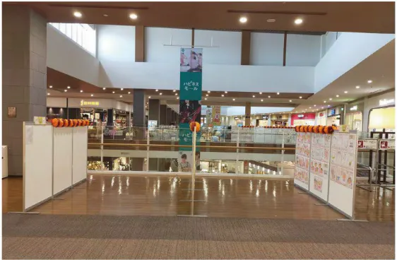 【イオンモール沖縄ライカム】4F イオンスタイル前