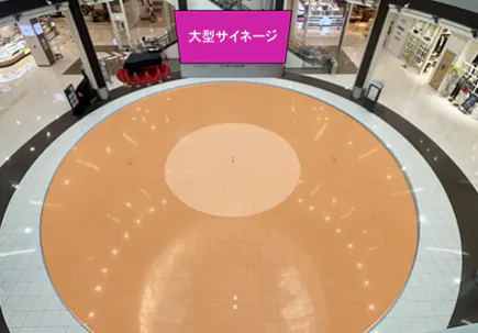 【イオンモール浜松市野*】1F　シンフォニーコートの画像