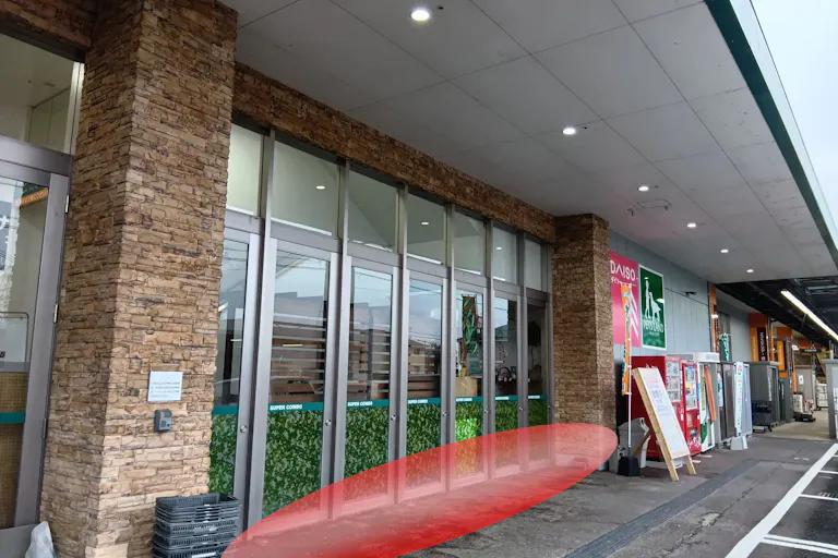 【HIヒロセスーパーコンボ田崎市場通り店】プロモーションイベントに最適なホームセンターの店頭軒下スペースの画像1