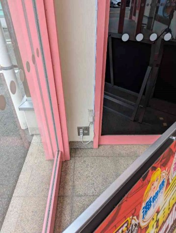 【ダイナム山口長門店ゆったり館】キッチンカーやプロモーションに最適なアミューズメント施設のイベントスペース（店舗出入り口側）の画像7