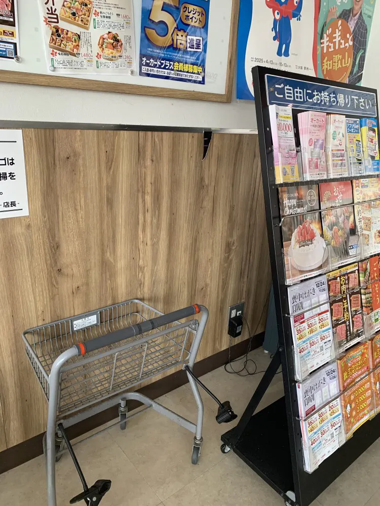 【オークワ粉河】プロモーションに最適な風除室スペース