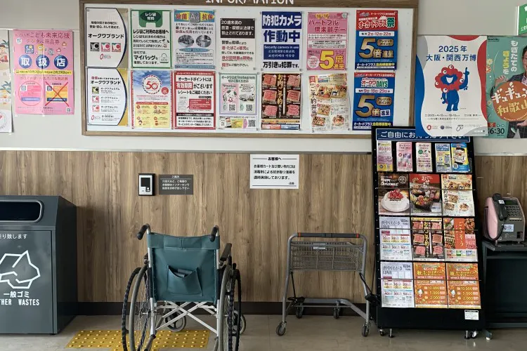 【オークワ粉河】プロモーションに最適な風除室スペース