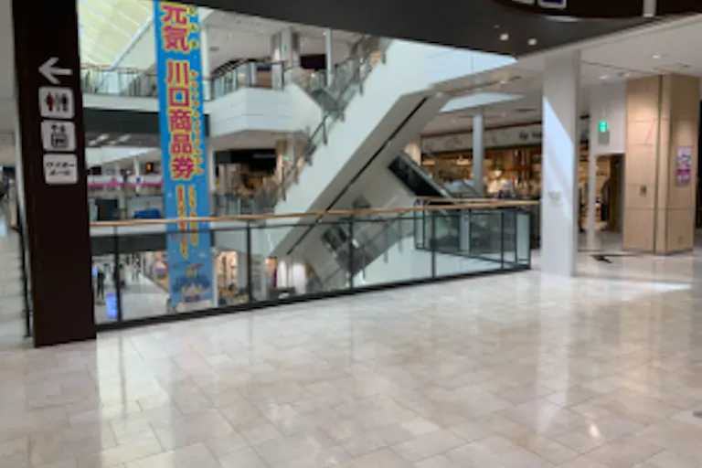 【イオンモール川口前川】JTB前ブリッジの画像2