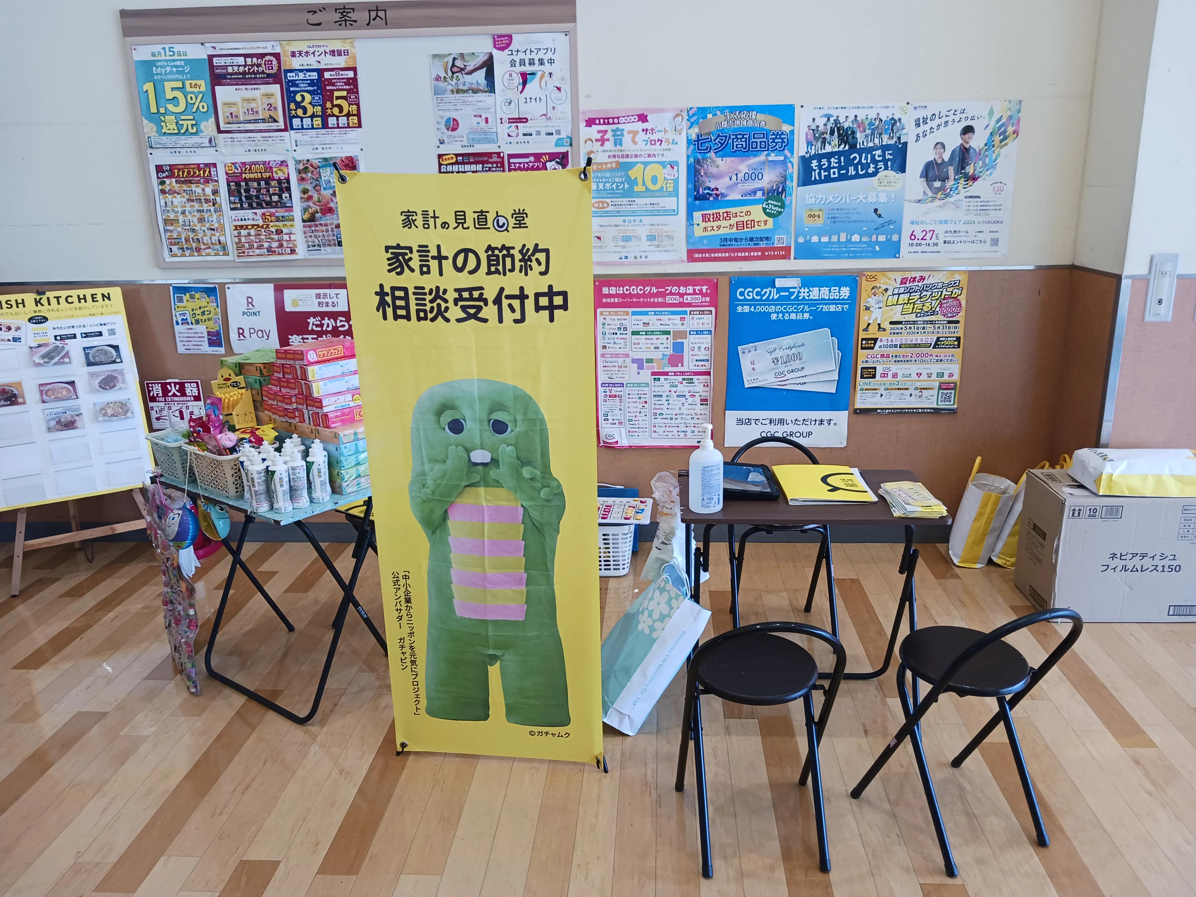 【レガネット美鈴の杜】A　風除室店内側 販促プロモーションや物販に最適なスーパー店内催事イベントスペース