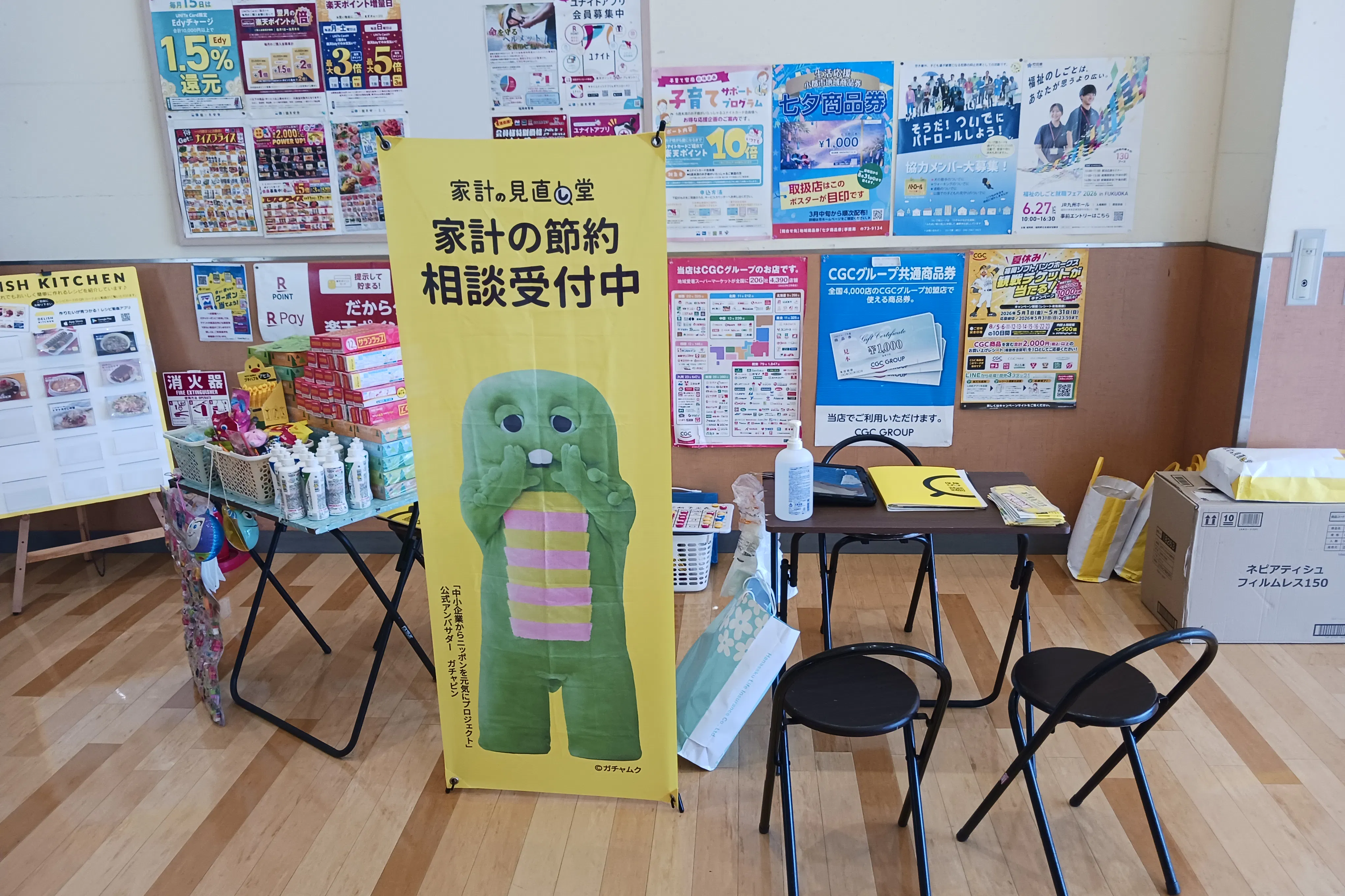 【レガネット美鈴の杜】A 風除室店内側 販促プロモーションや物販に最適なスーパー店内催事イベントスペース