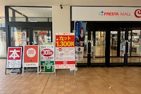 【フレスタモールカジル津島】プロモーションに最適な入口横半屋外スペース