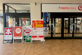 【フレスタモールカジル津島】プロモーションに最適な入口横半屋外スペース