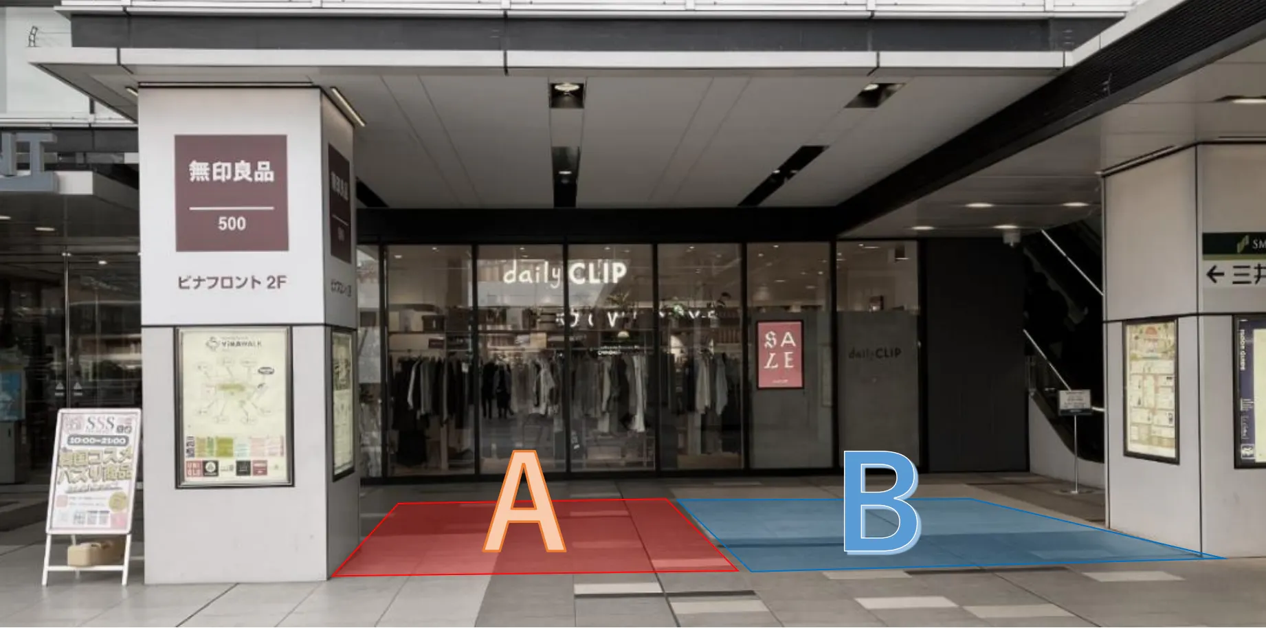 【ビナウォーク】ビナフロント2階入口横【A面(クアアイナ側)】