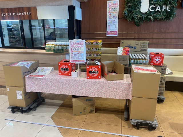 【フレスタ蔵王店】プロモーションに最適な店内スペース