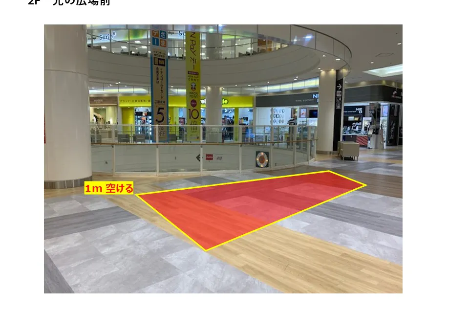 【イオンモール船橋*】2階光の広場側