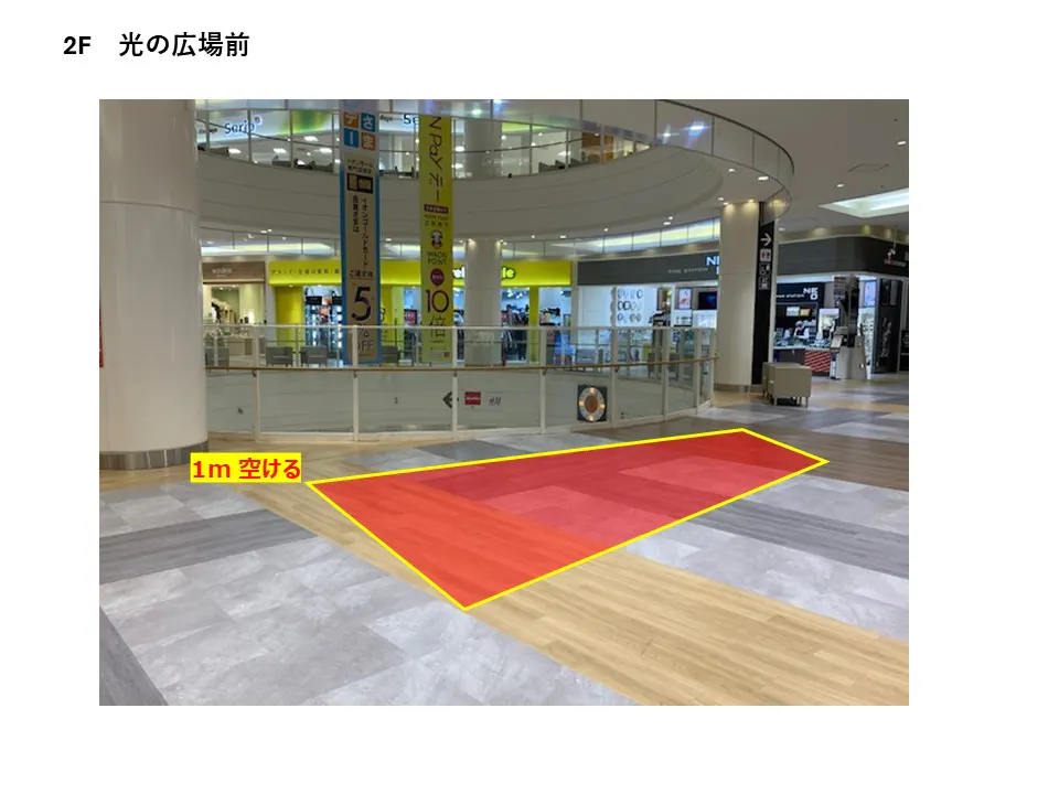 【イオンモール船橋*】2階光の広場側の画像