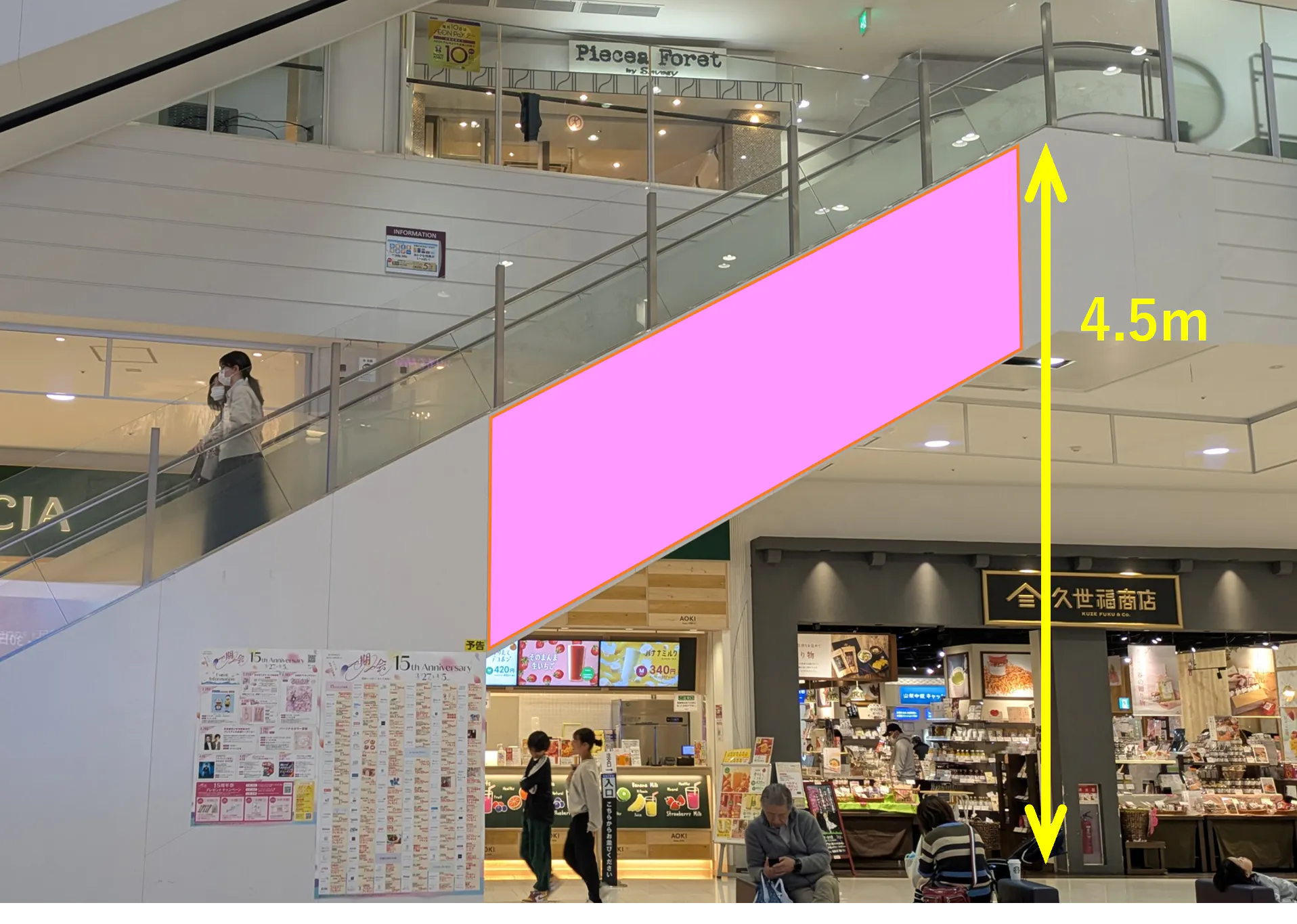 【イオンモール甲府昭和】モール内広告 （さくら広場 下りエスカレーター側面）