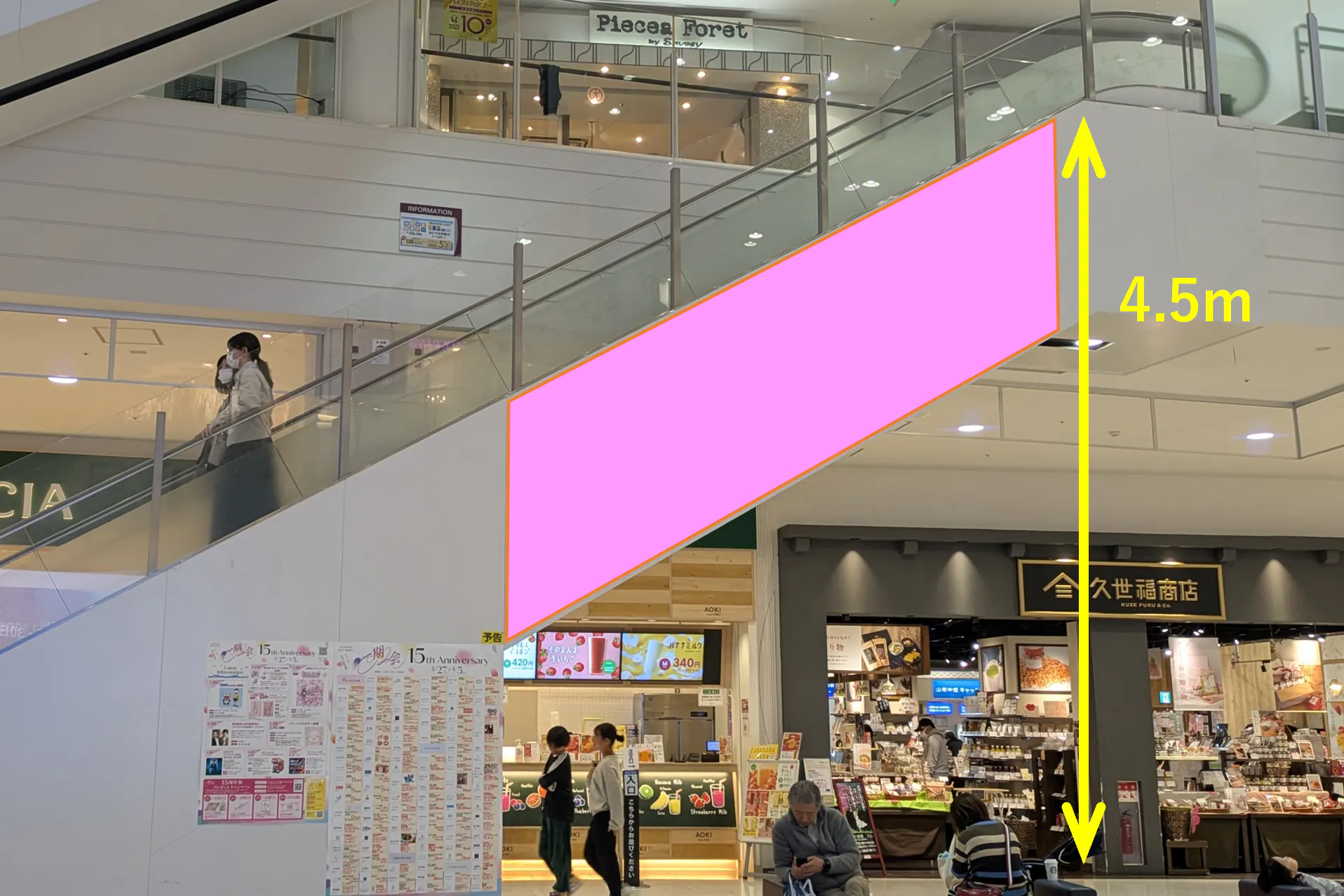 【イオンモール甲府昭和】モール内広告 (さくら広場 下りエスカレーター側面)