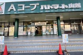 【Aコープハトマート山越店】食物販や販促イベントに最適な国道56号線側入口前の屋外スペース
