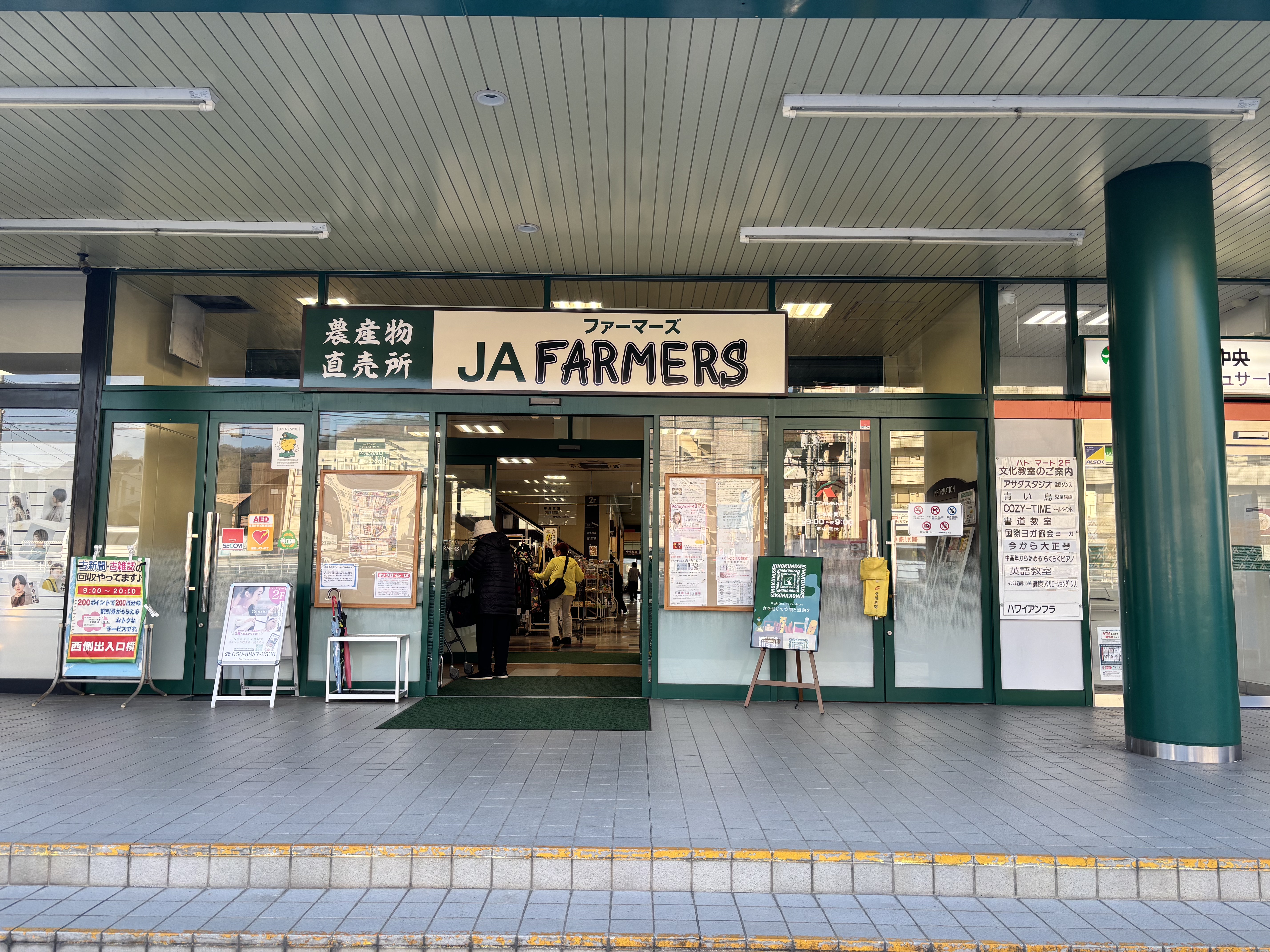【Aコープハトマート山越店】食物販や販促イベントに最適な国道56号線側入口前の屋外スペース