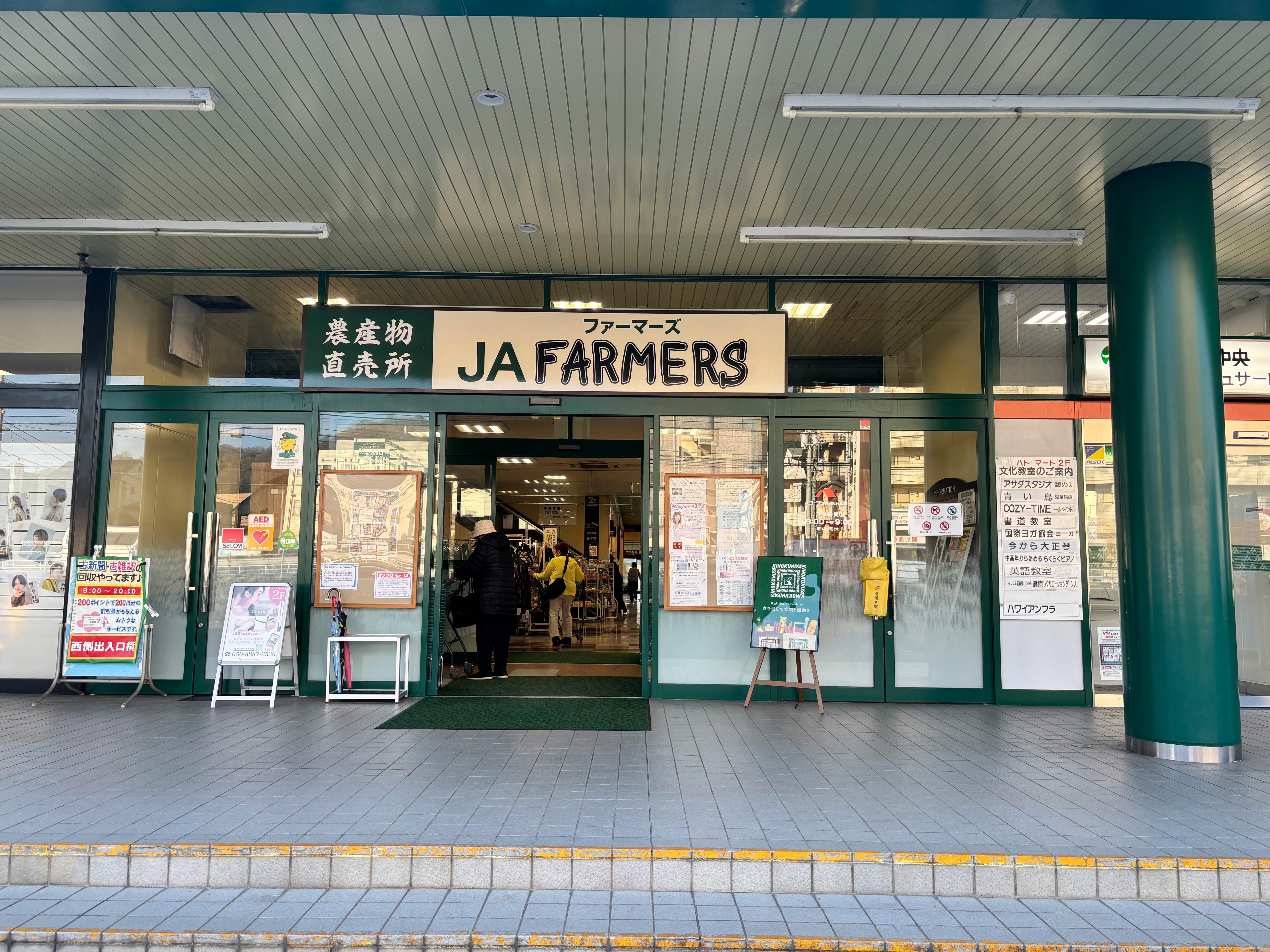 【Aコープハトマート山越店】食物販や販促イベントに最適な国道56号線側入口前の屋外スペース
