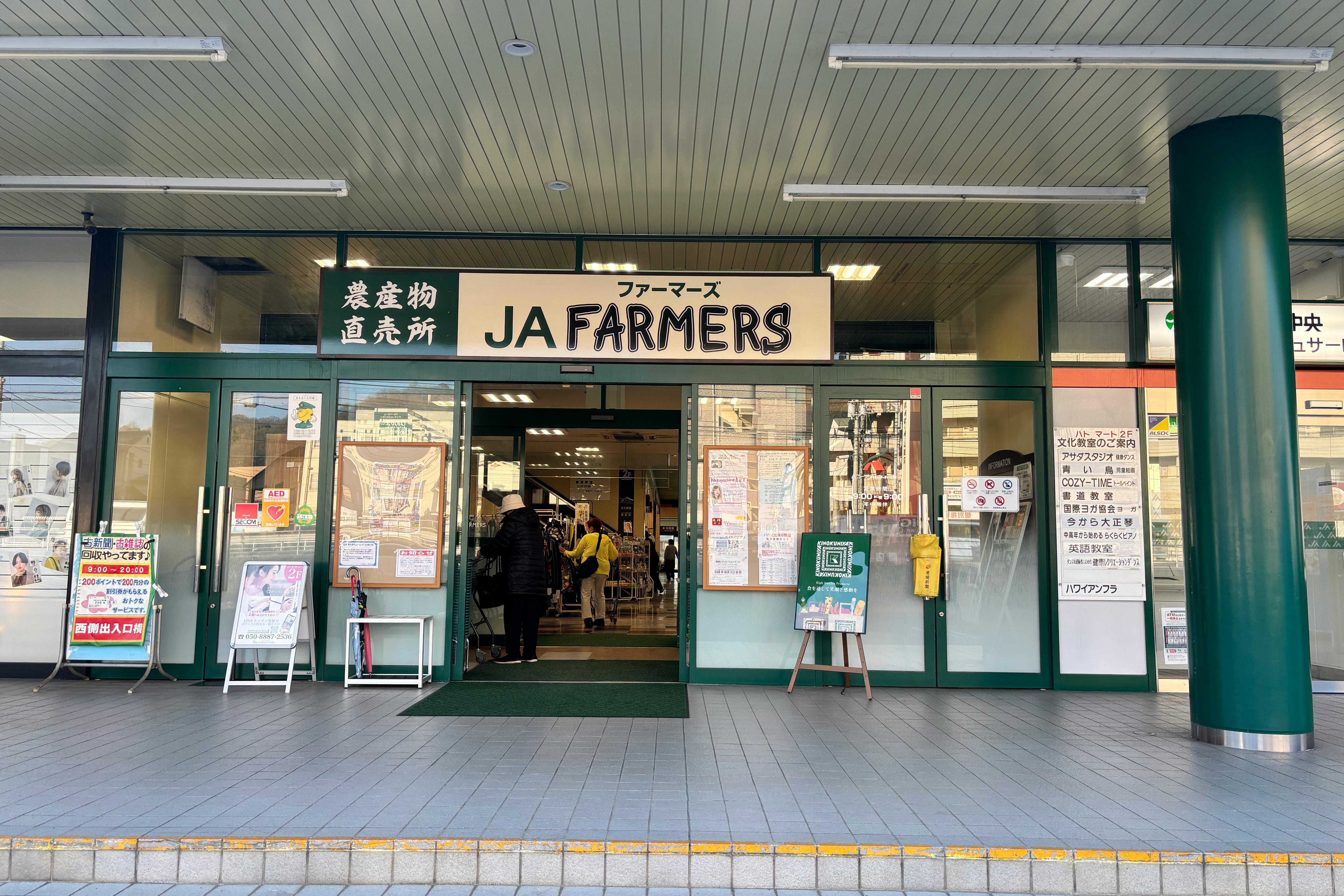 【Aコープハトマート山越店】食物販や販促イベントに最適な国道56号線側入口前の屋外スペース