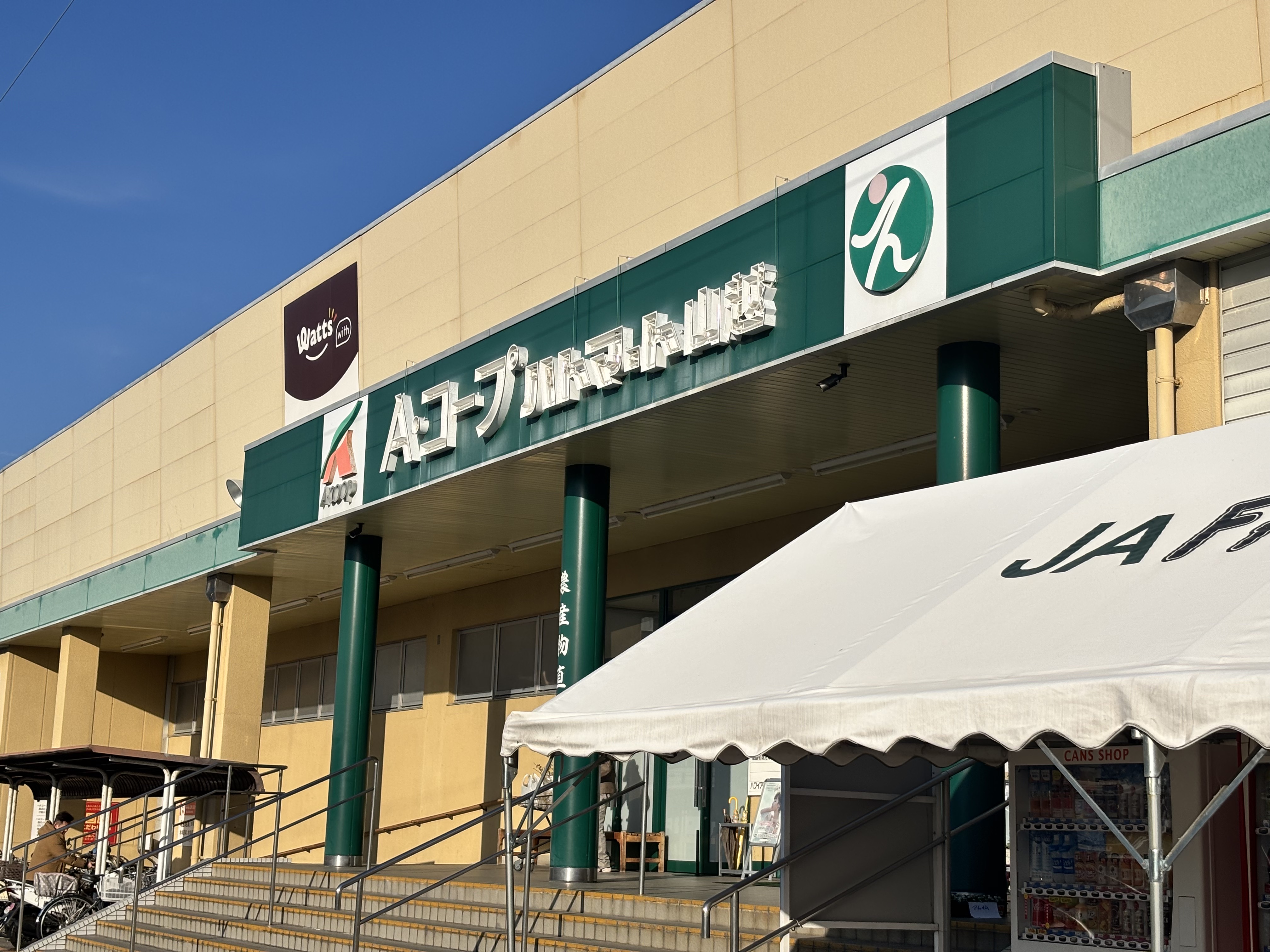 【Aコープハトマート山越店】食物販や販促イベントに最適な国道56号線側入口前の屋外スペース