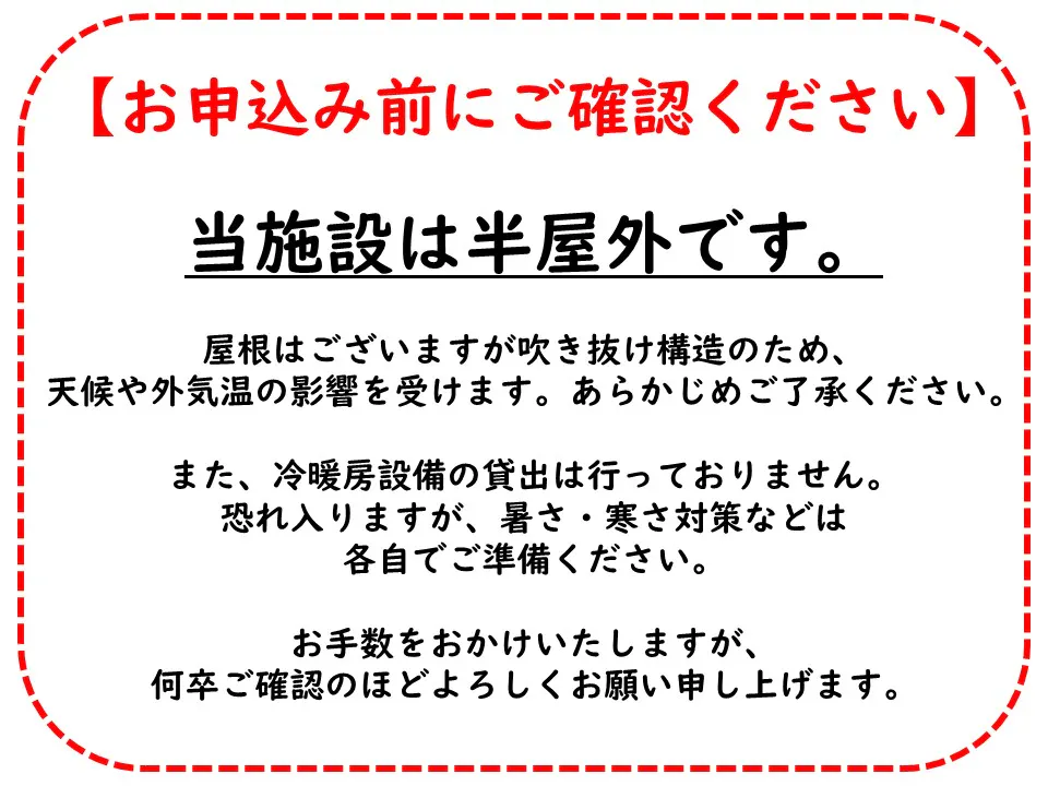 【イオンタウン鈴鹿】販促プロモーションや食物販に最適な1階本館通路沿いにあるイベントスペース