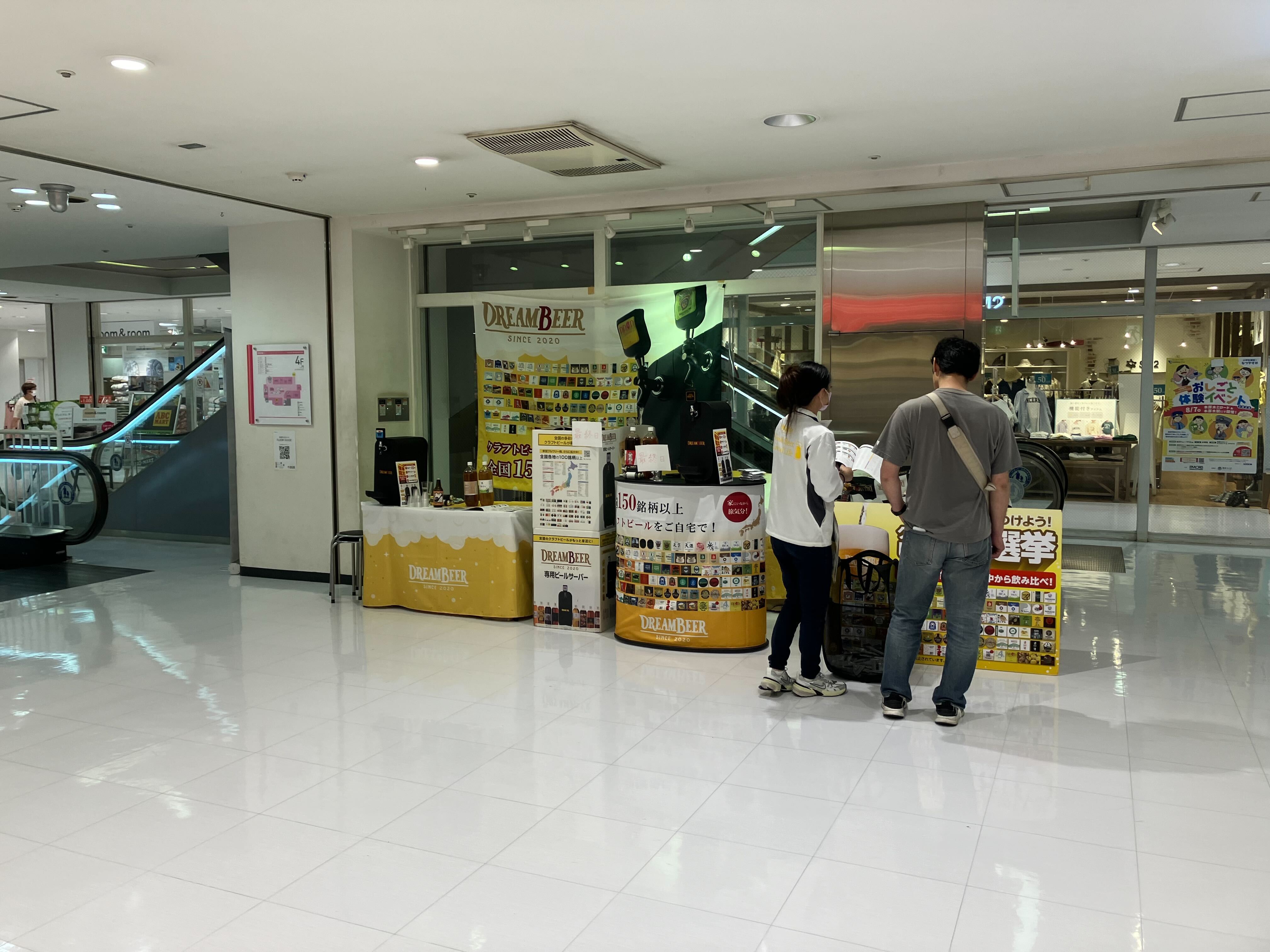 【本厚木ミロード】本厚木ミロード②４F　エスカレーター横