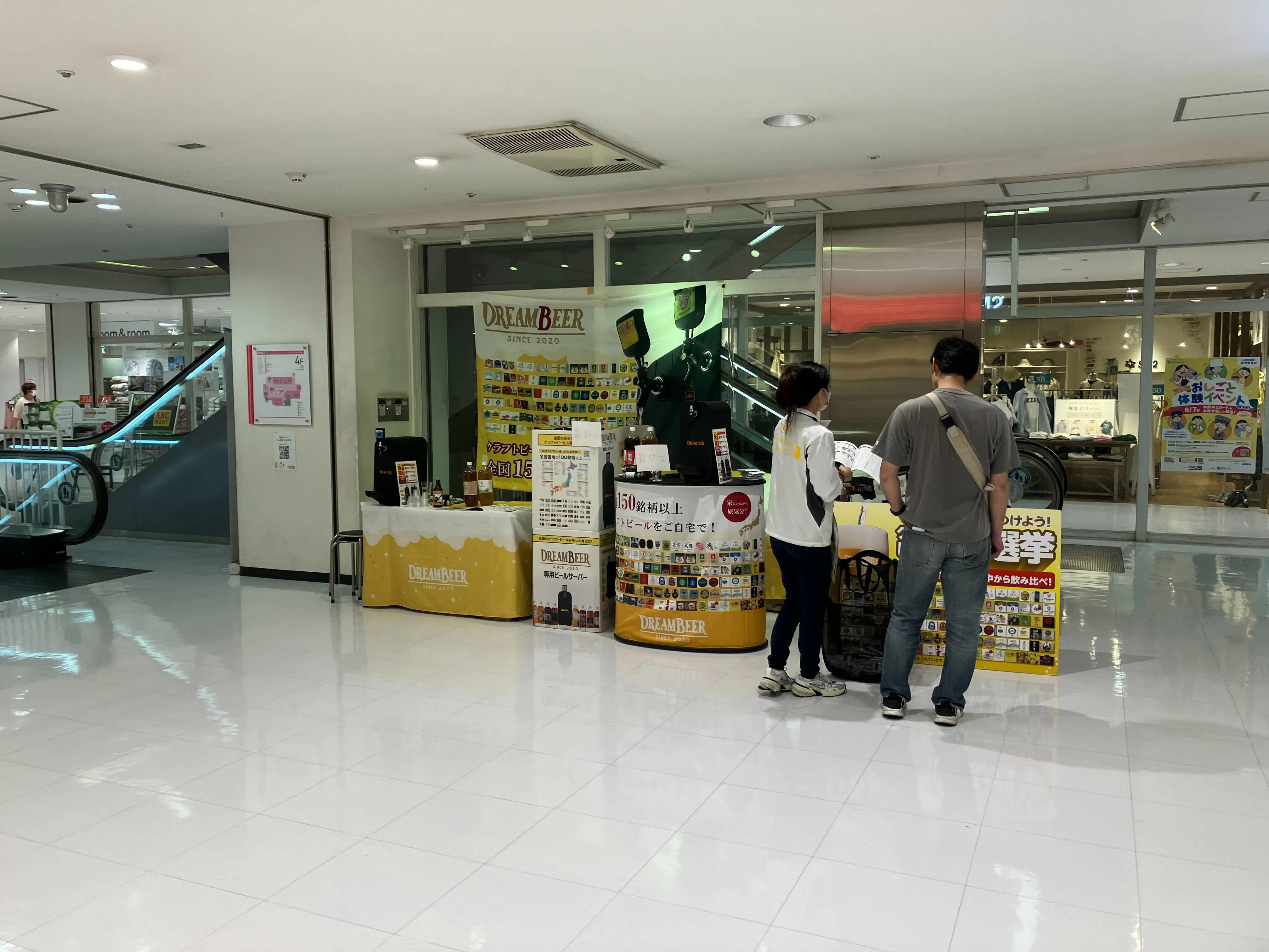 【本厚木ミロード】本厚木ミロード②４F　エスカレーター横