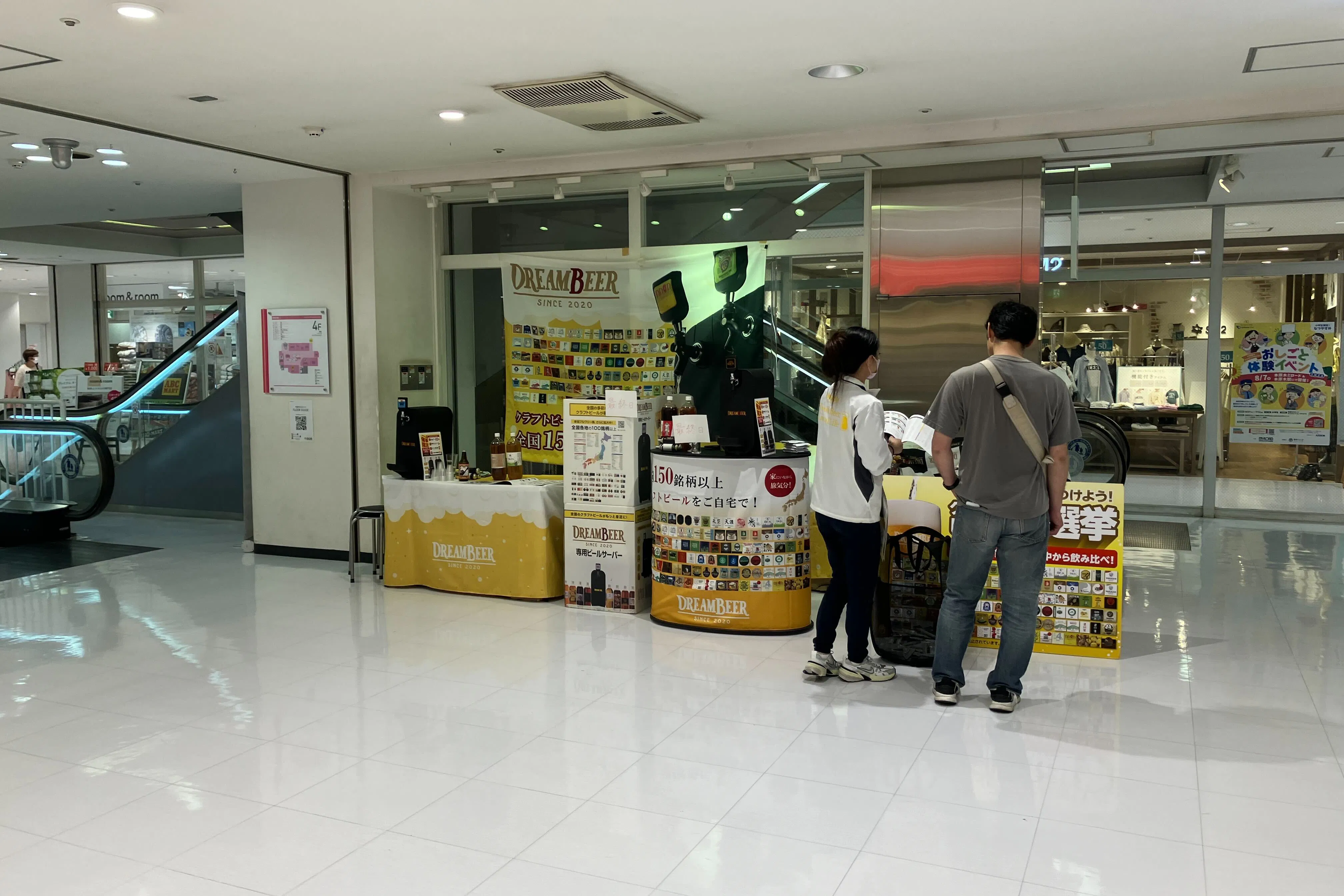 【本厚木ミロード】本厚木ミロード②4F エスカレーター横