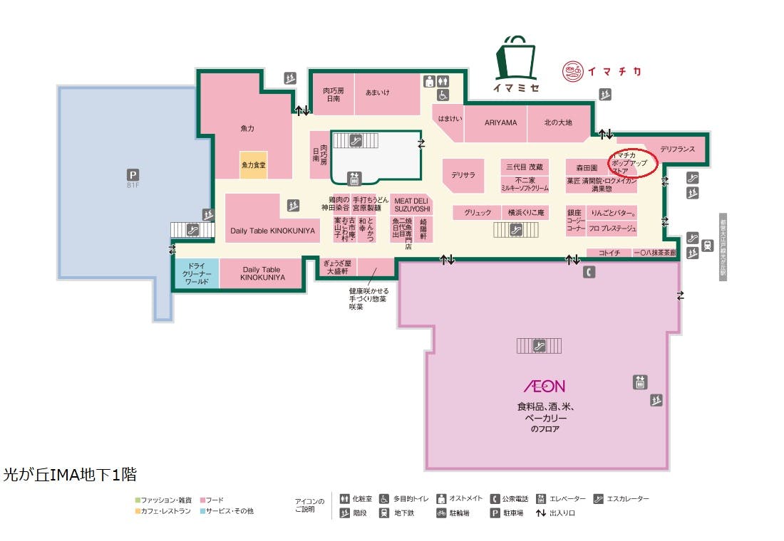 図面・フロアマップ[0]