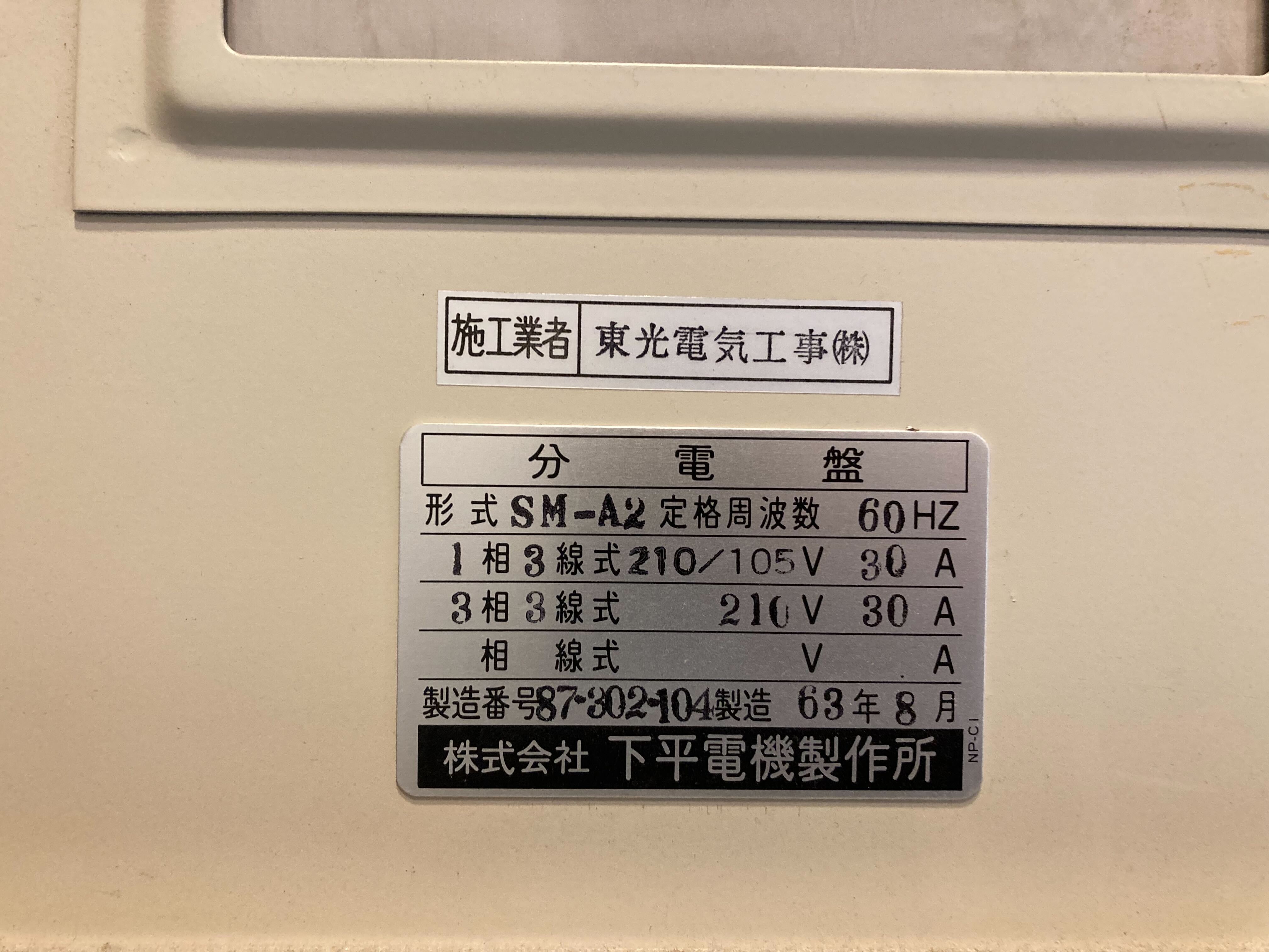 【フォレスタ六甲／六甲道駅2分】携帯キャリアやウォーターサーバーの販売促進プロモーションや物販のポップアップストアに最適な地域密着商型業施設内イベントスペースの画像9