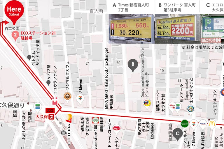 【JR大久保駅3分】オフサイトミーティング・ワークショップ・撮影に適したカフェ風スペースの画像26