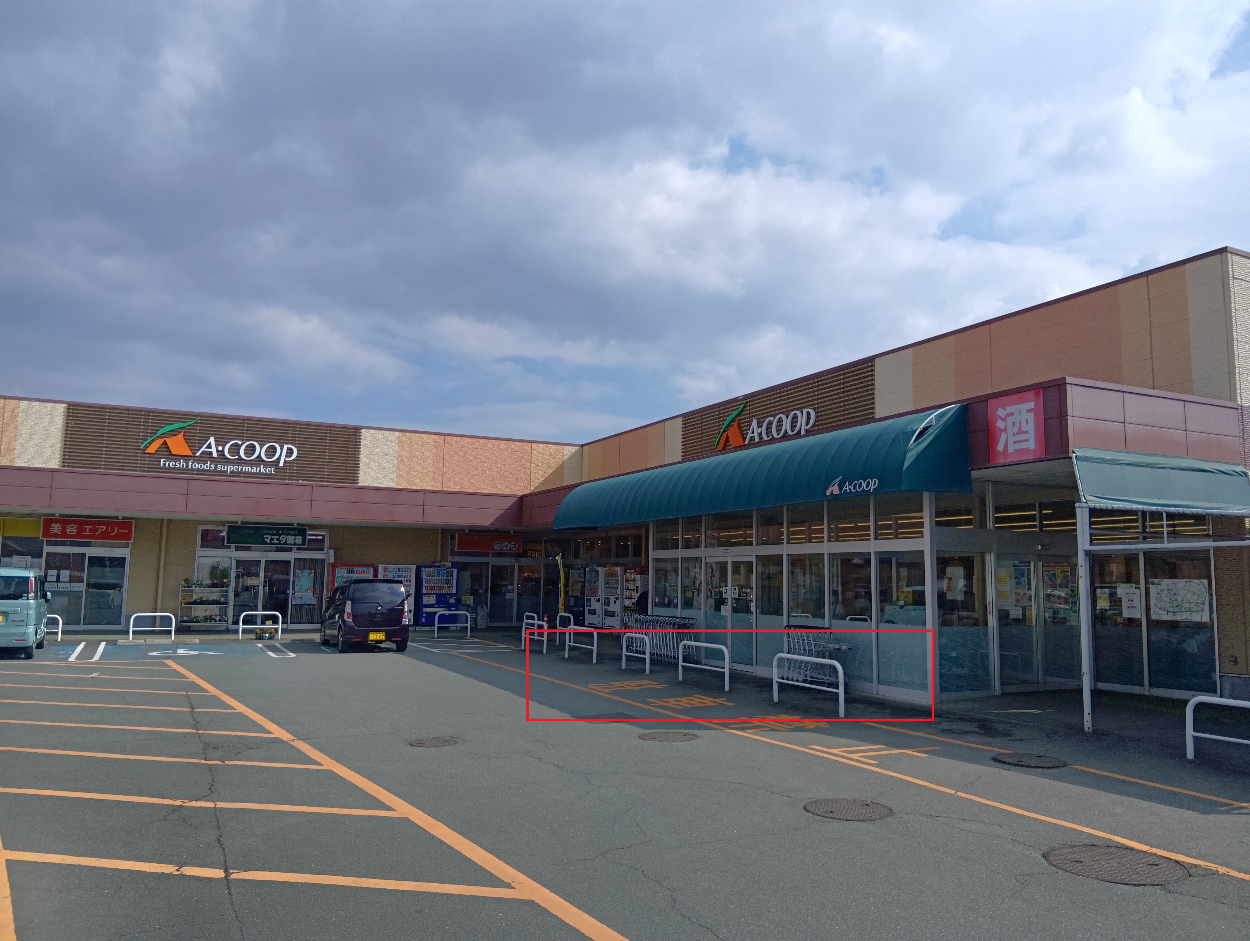 【Aコープうれしの店】食物販に最適なスペース