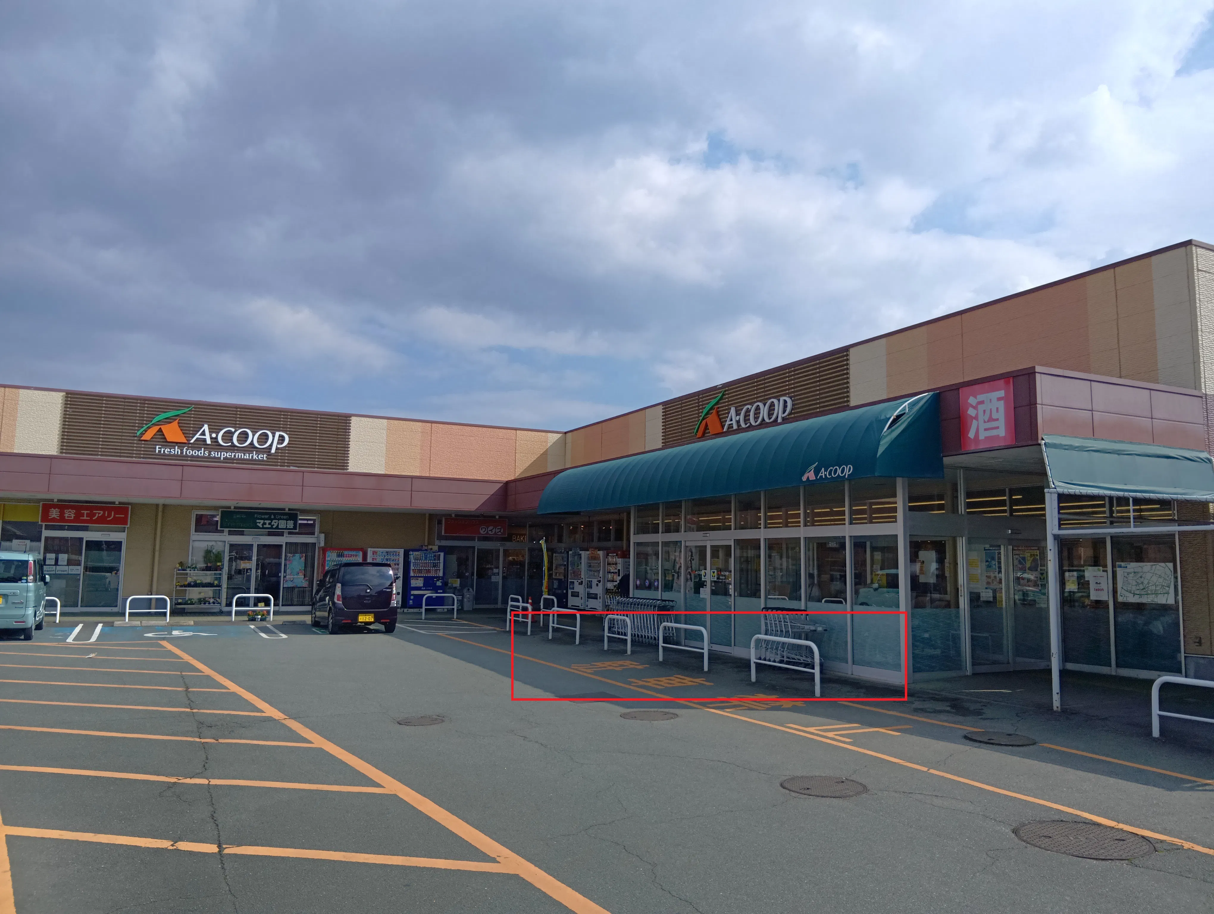 【Aコープうれしの店】食物販に最適なスペース