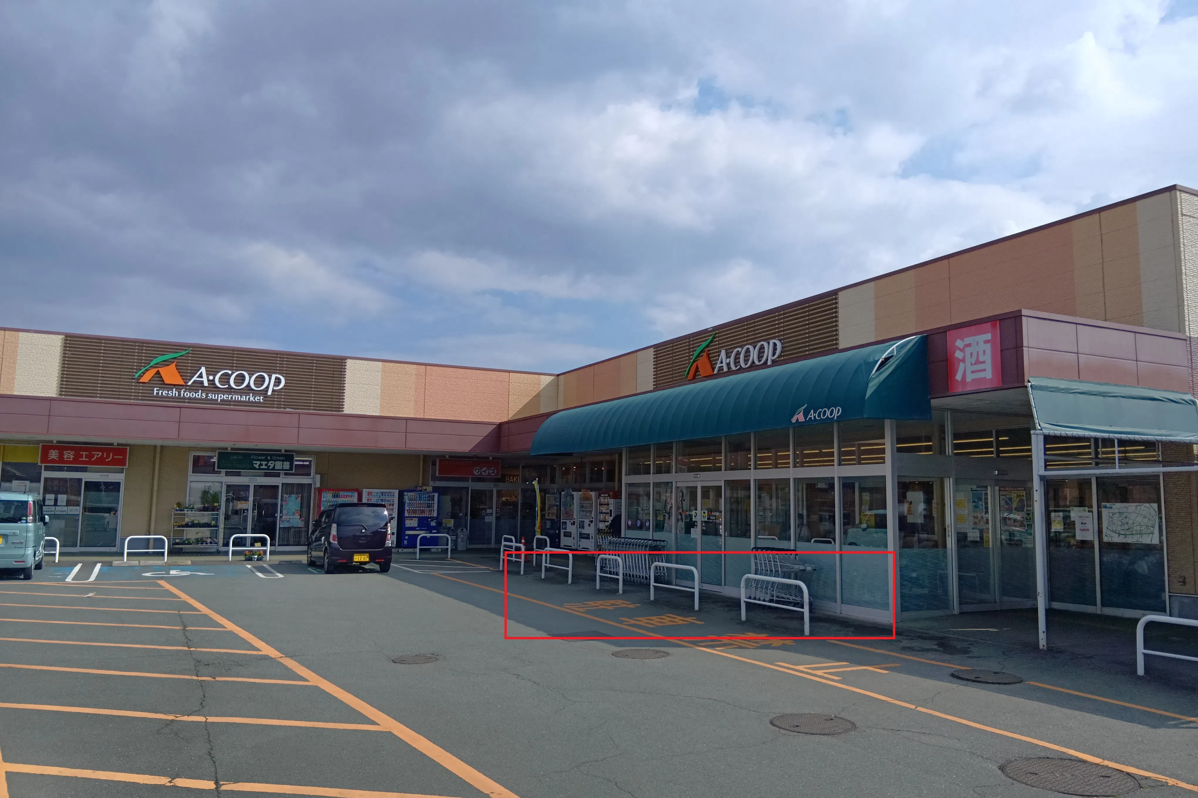 【Aコープうれしの店】食物販に最適なスペース